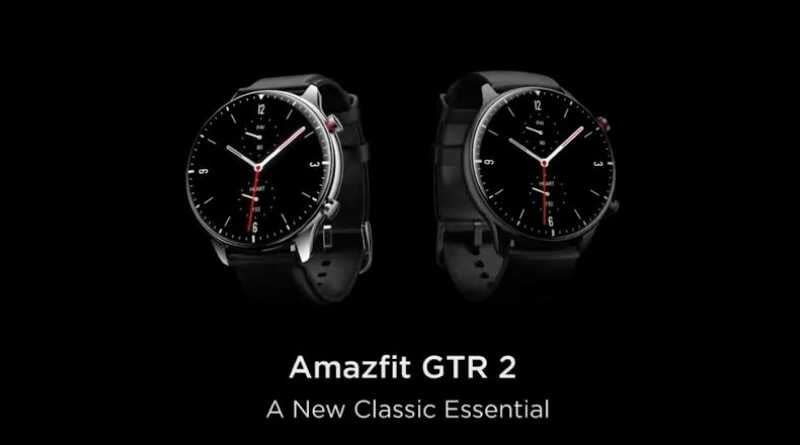 amazfit gtr launch date